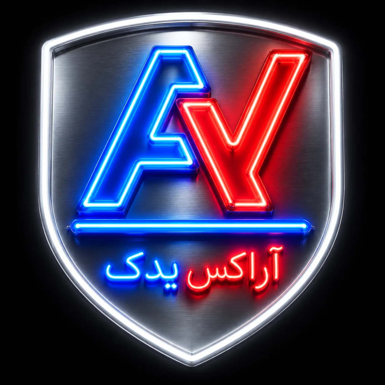 لوگوی انبار دار